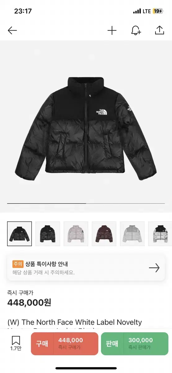 (W) The North Face White Label Novelty N